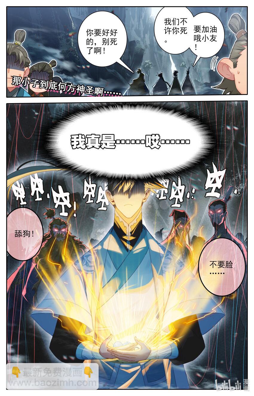 219 大家都爱韩小友16