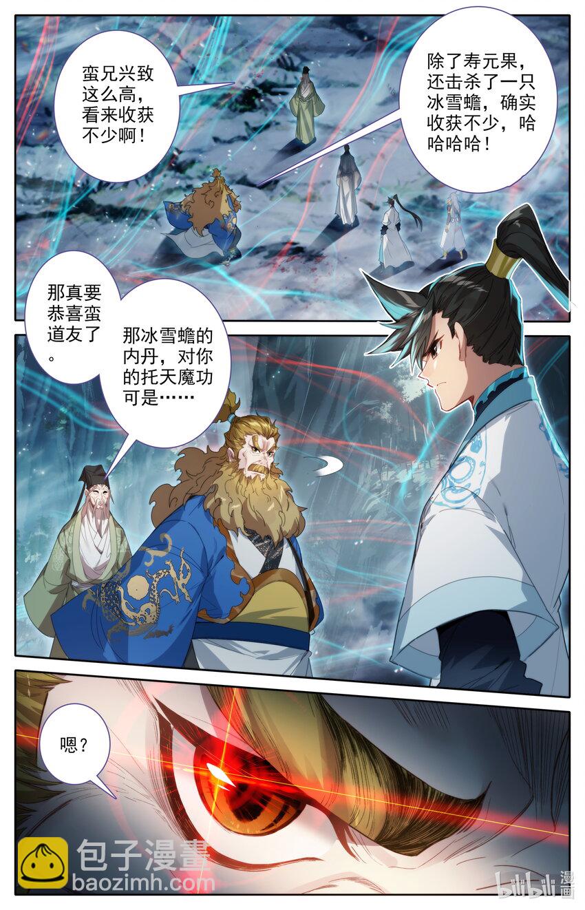 219 大家都爱韩小友3