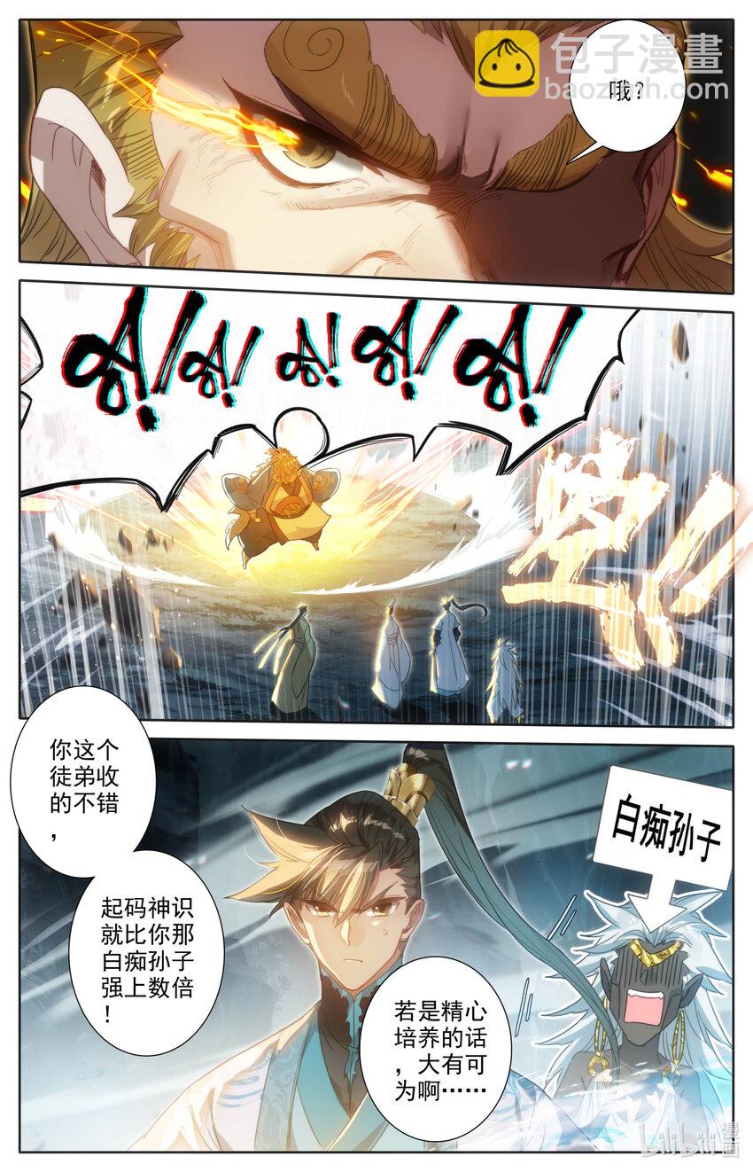 219 大家都爱韩小友7
