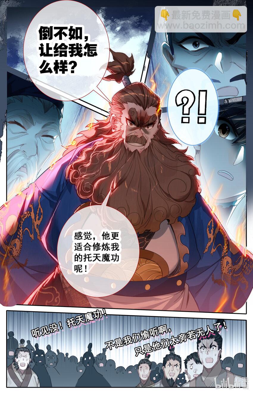 219 大家都爱韩小友8