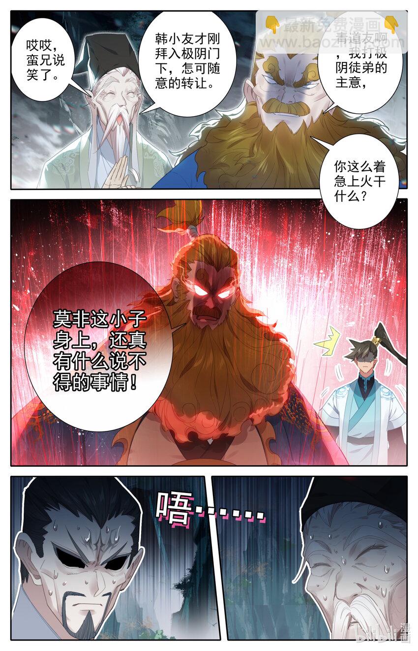 219 大家都爱韩小友9