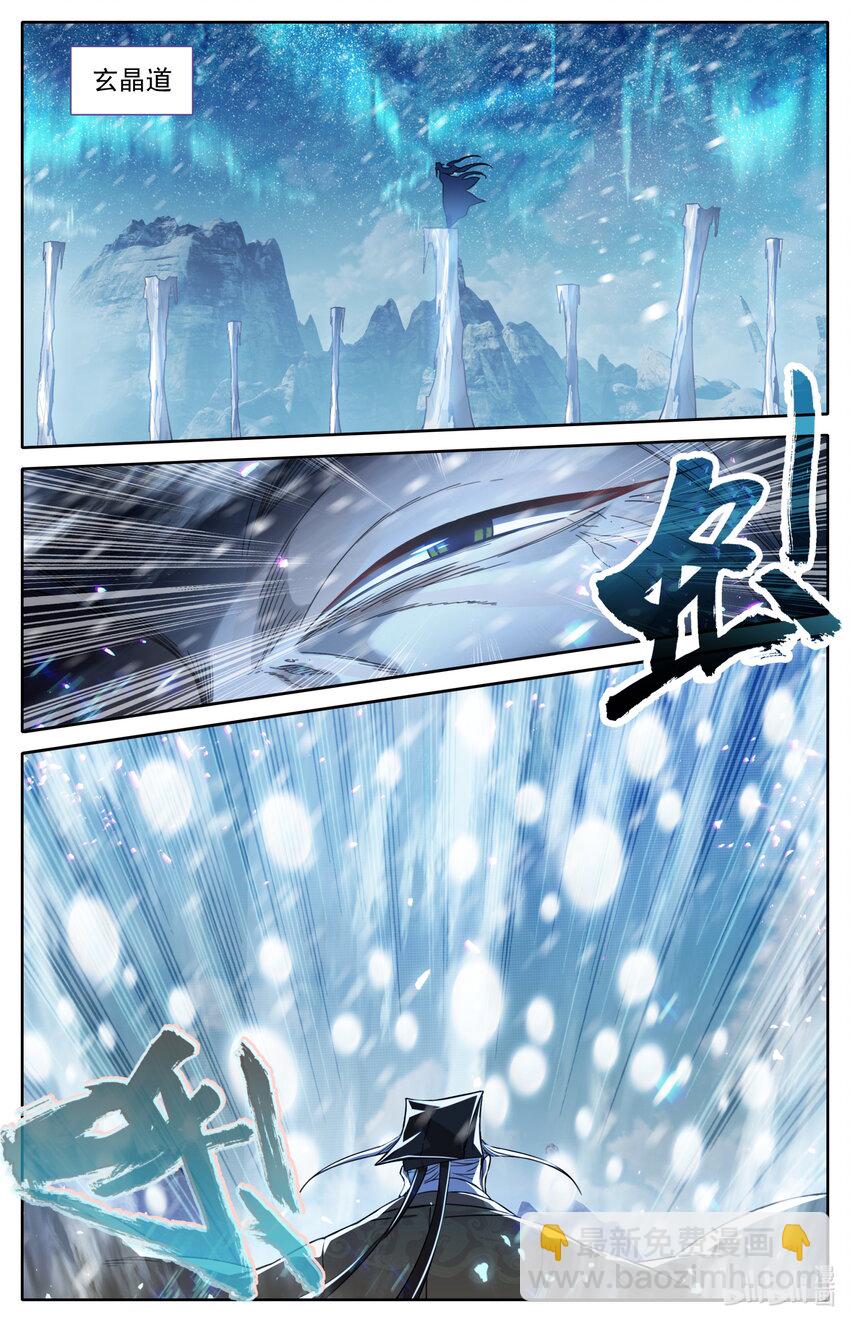 220 异虫厮杀10