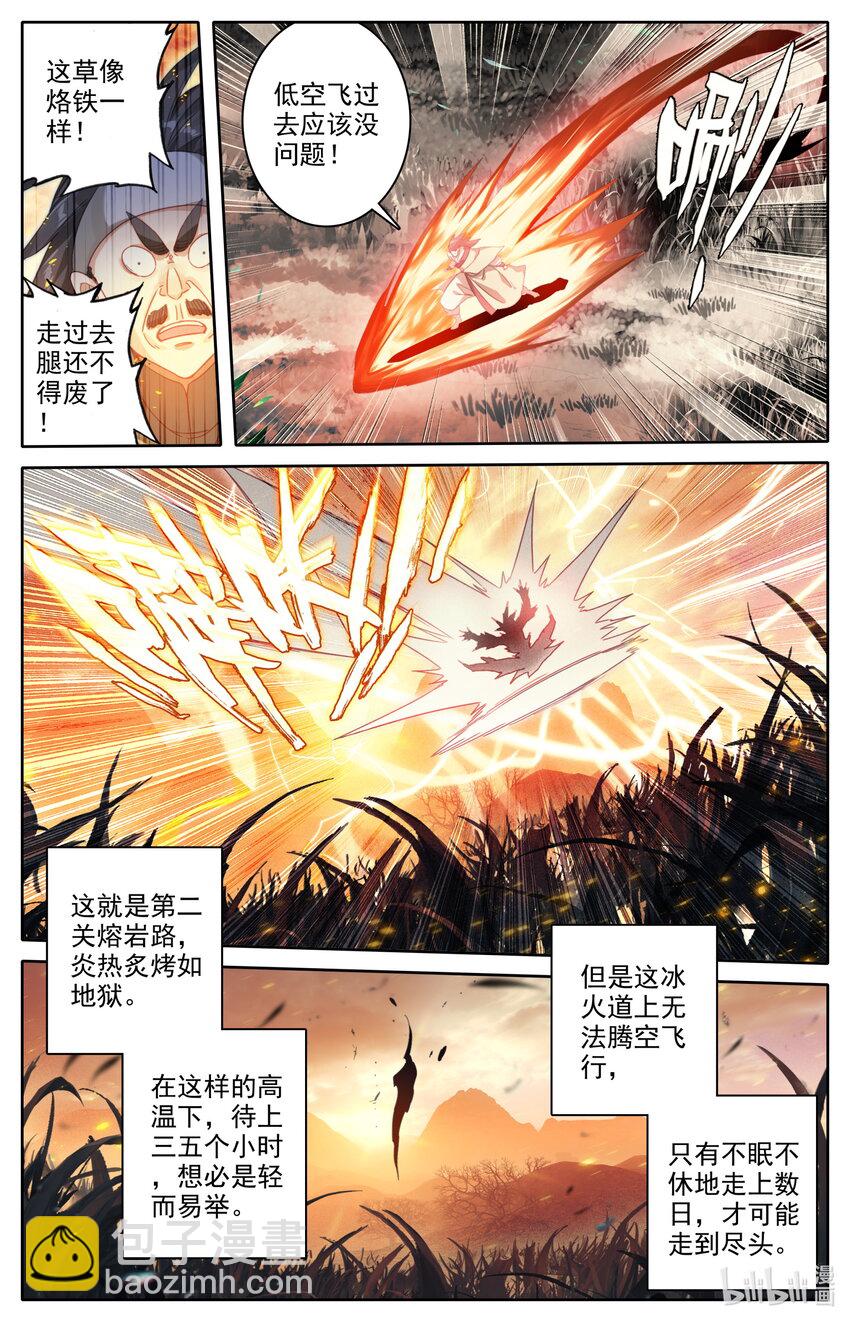 220 异虫厮杀2