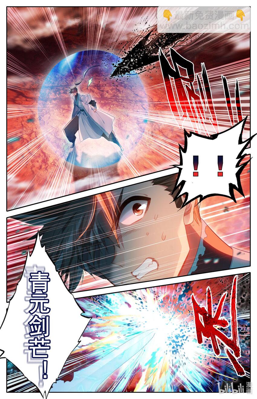 220 异虫厮杀7
