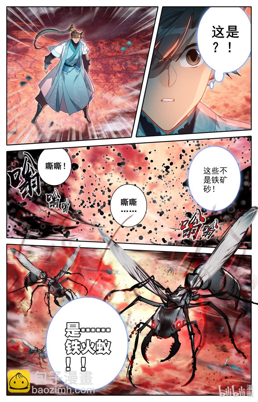 220 异虫厮杀8