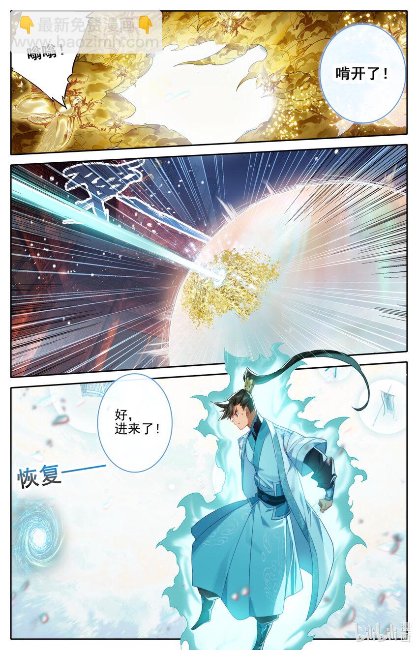 223 都想要10