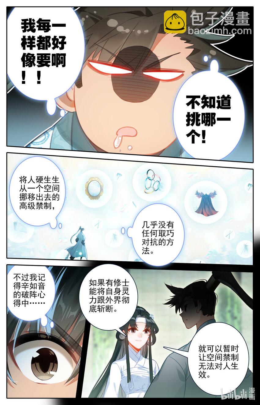 223 都想要13