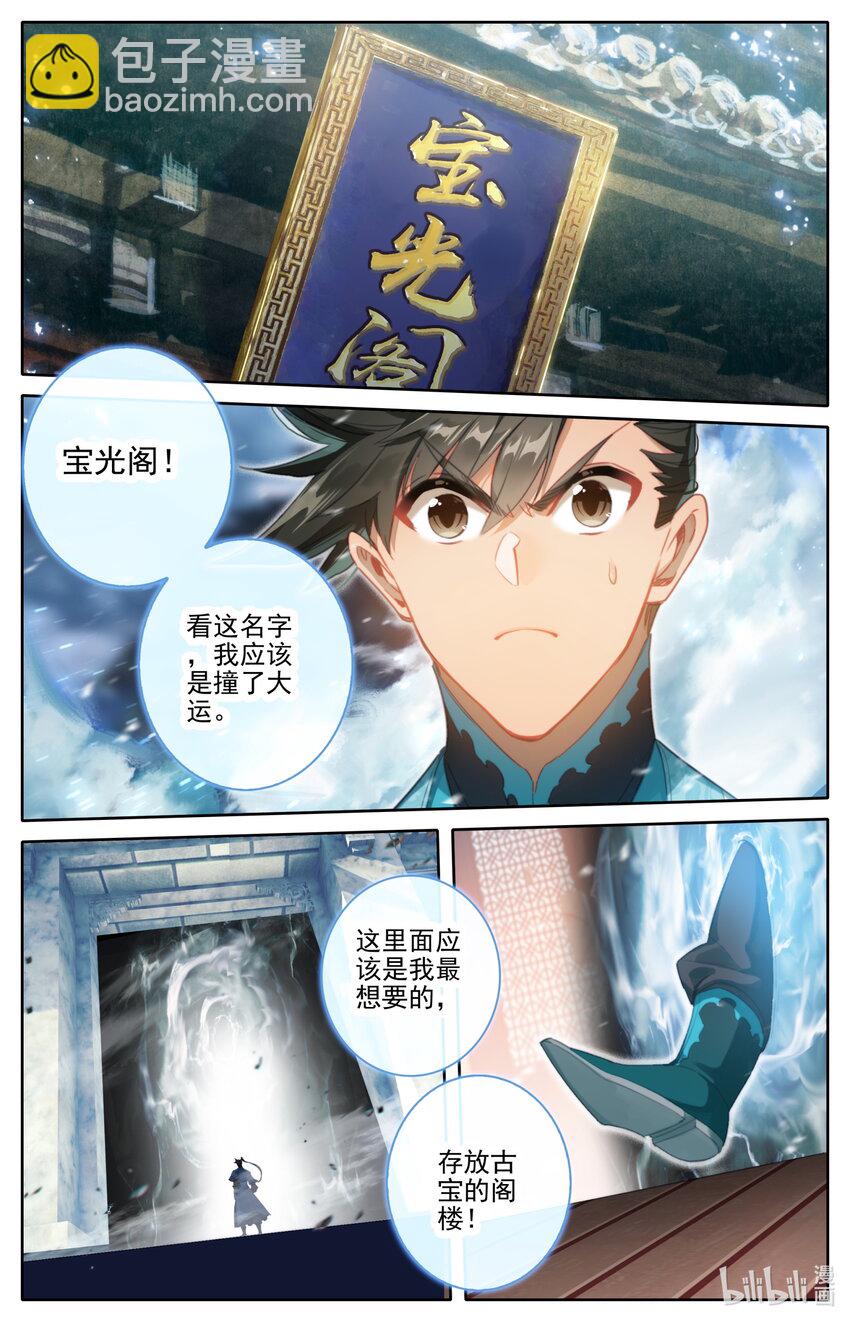 223 都想要4