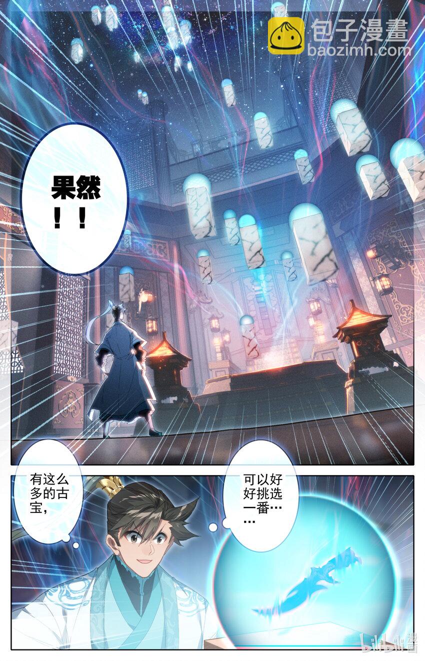 223 都想要5