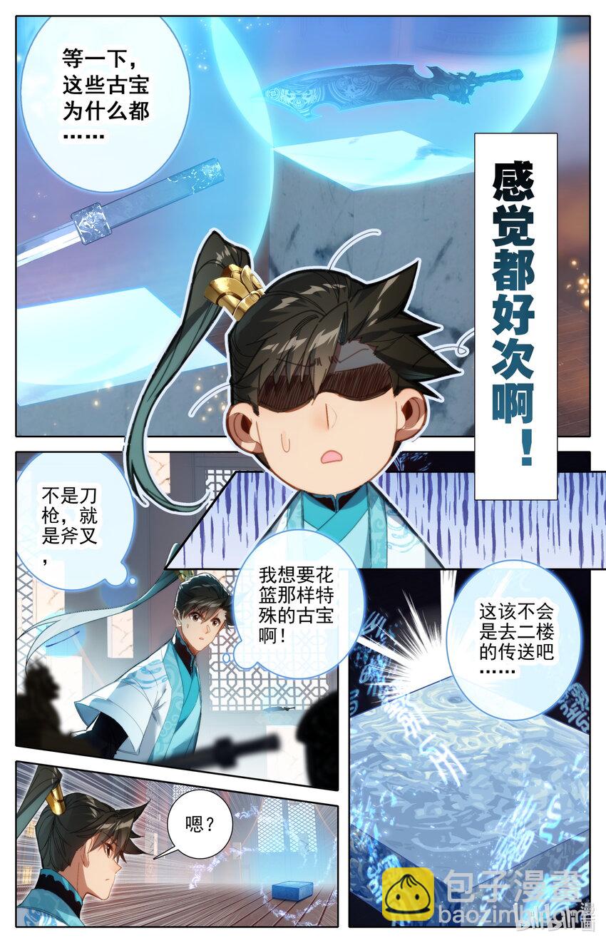 223 都想要6