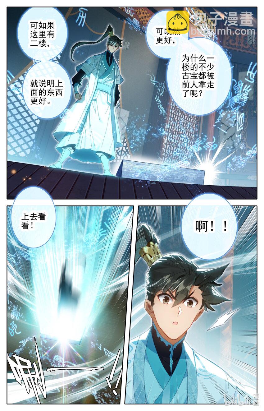 223 都想要7