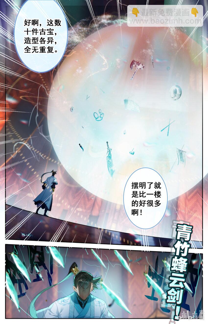 223 都想要8