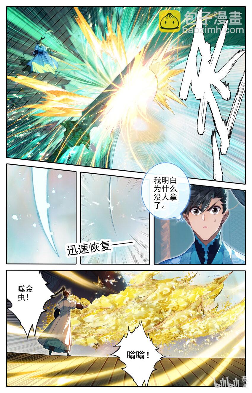 223 都想要9