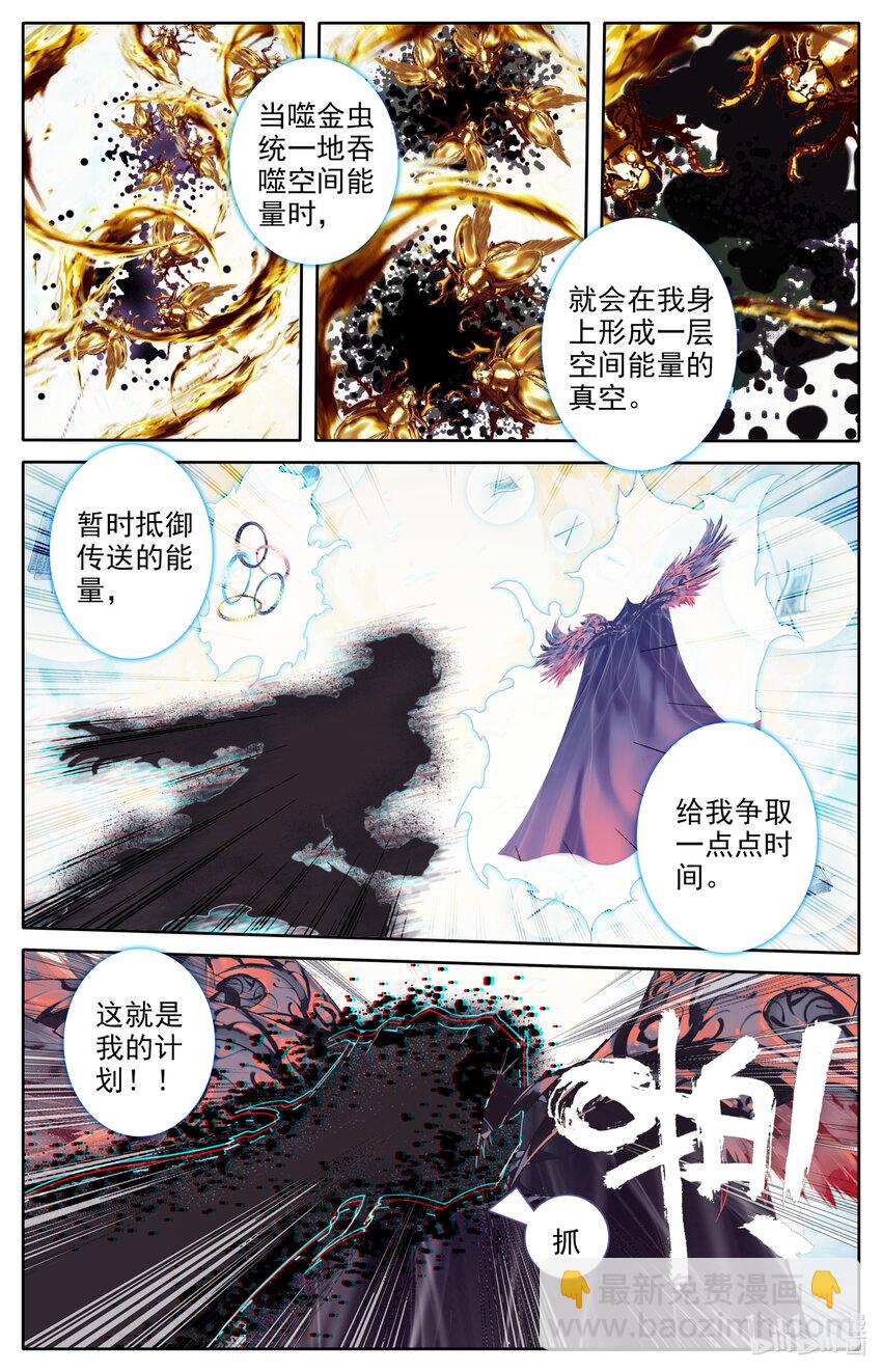 224 妙妙妙！1