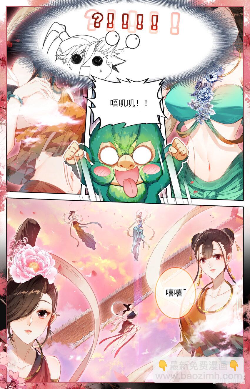224 妙妙妙！11