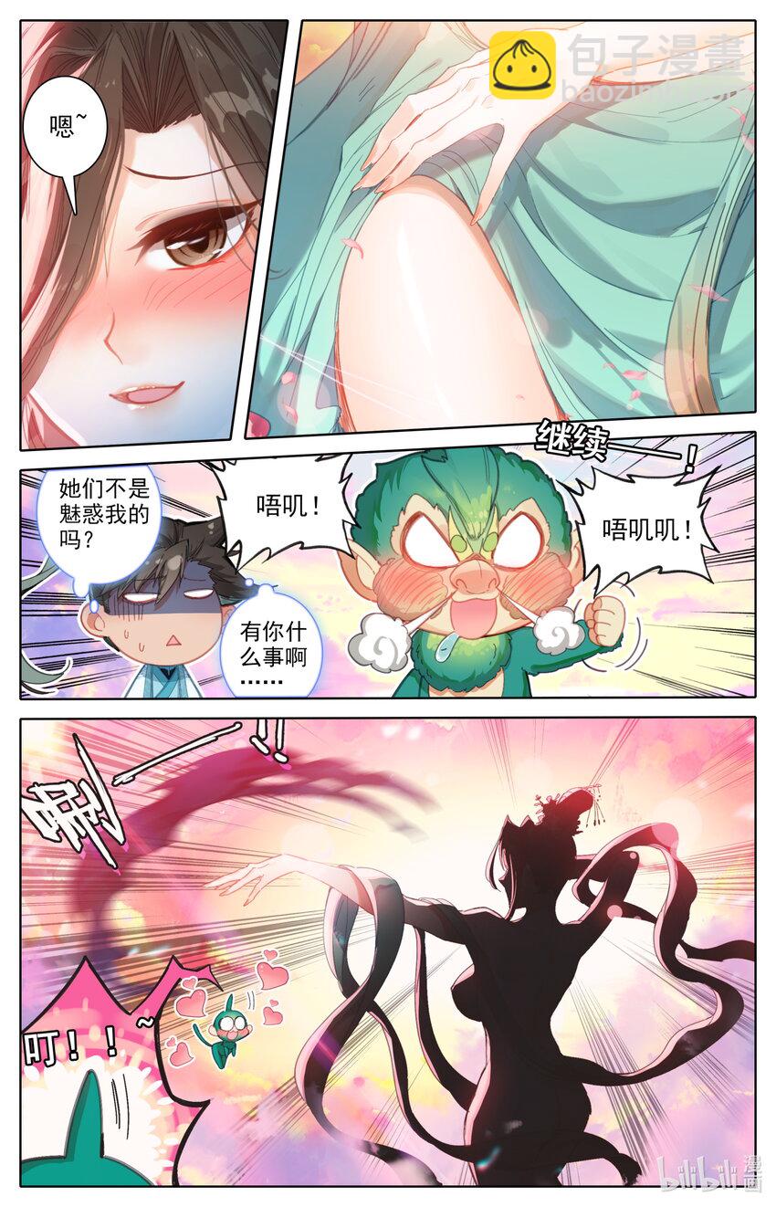 224 妙妙妙！12