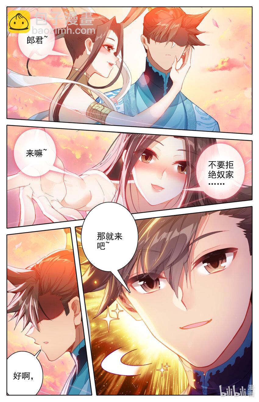 224 妙妙妙！14
