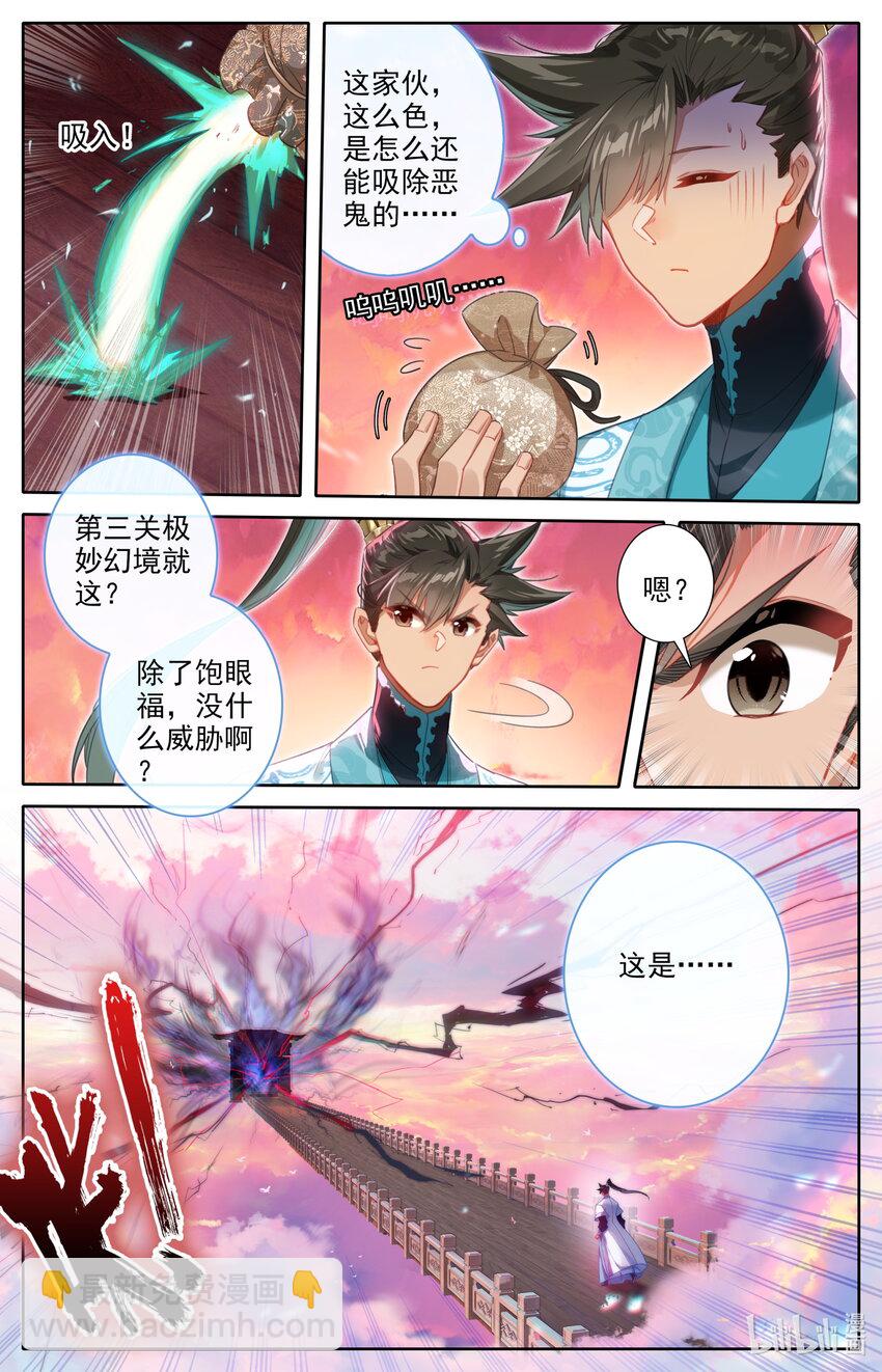 224 妙妙妙！16