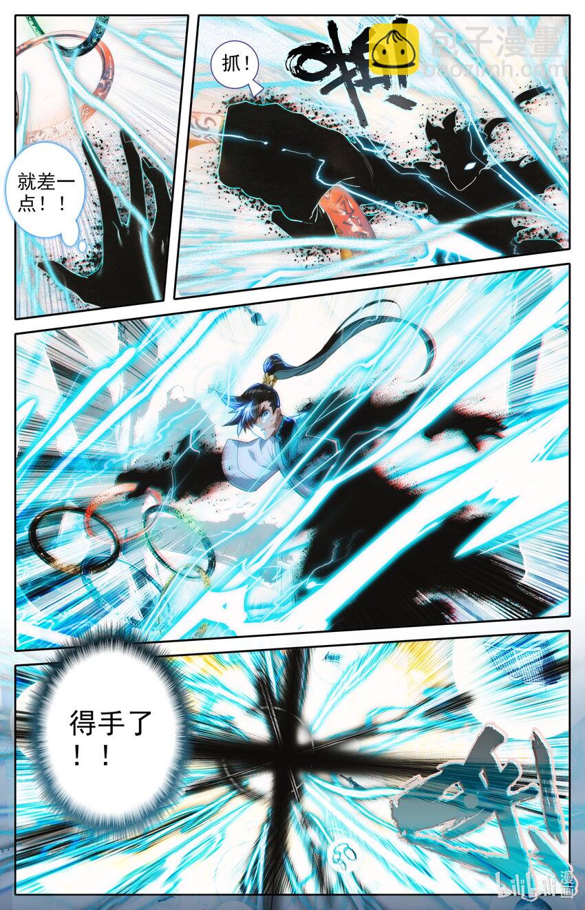224 妙妙妙！3