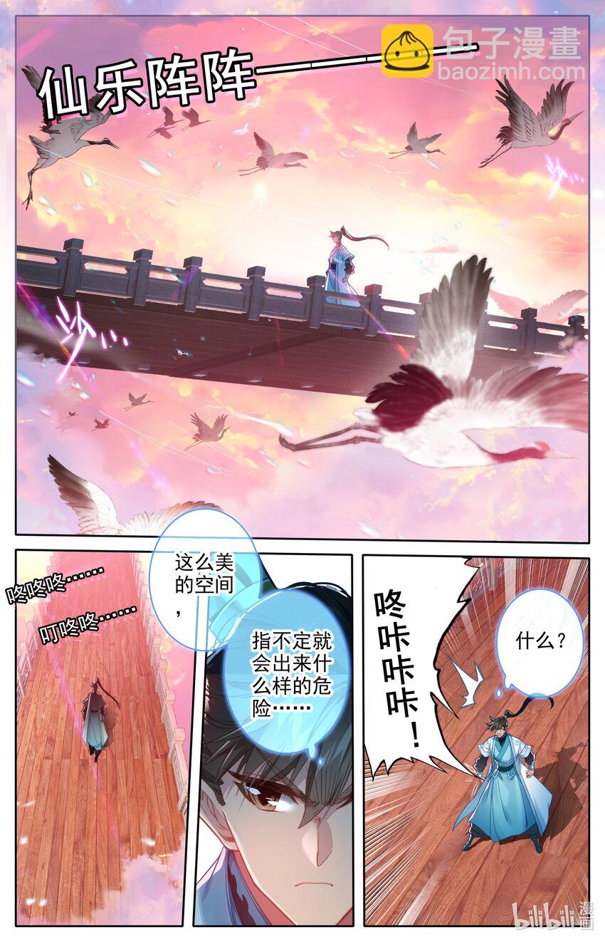 224 妙妙妙！8
