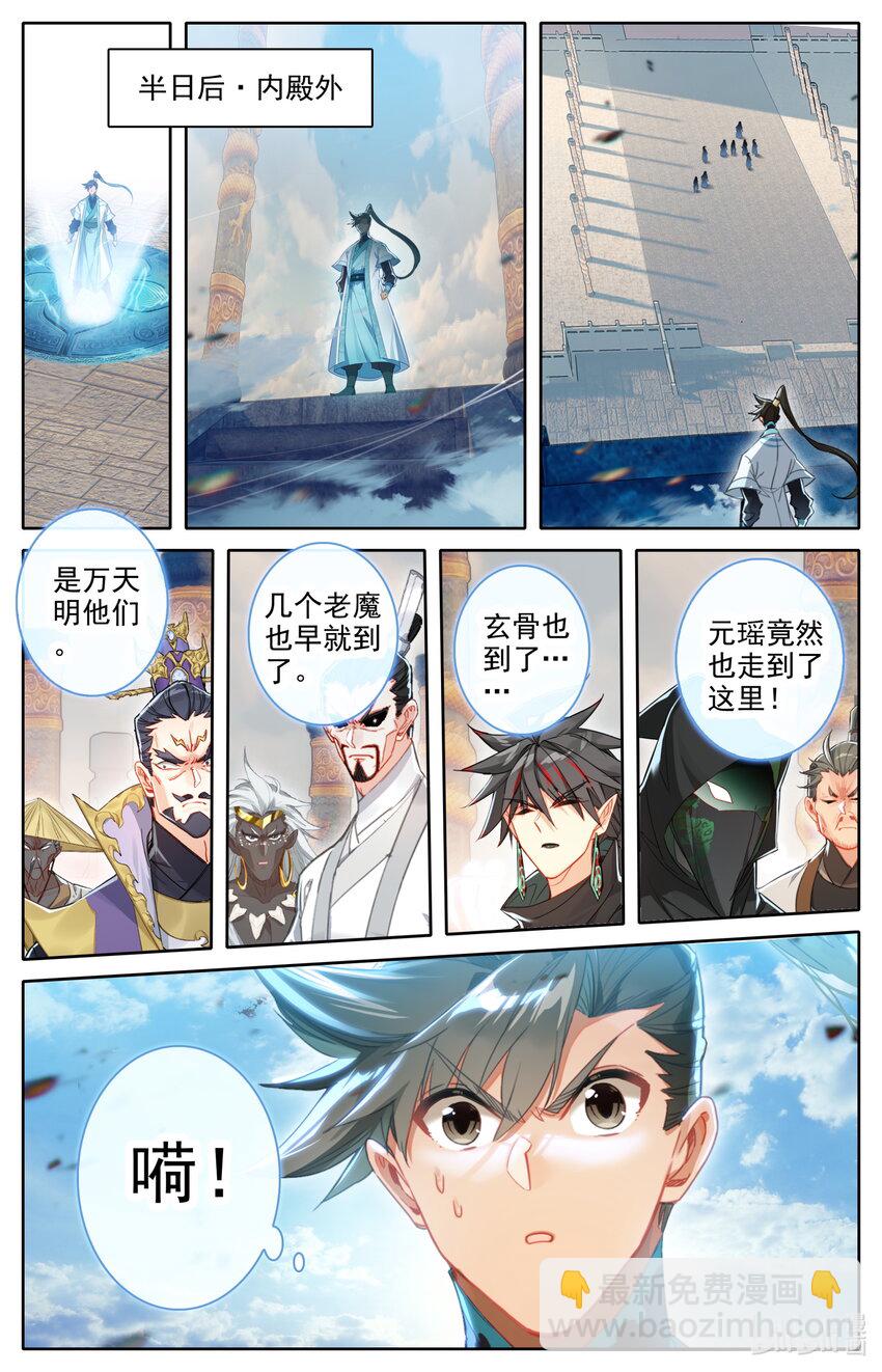 225 内殿11