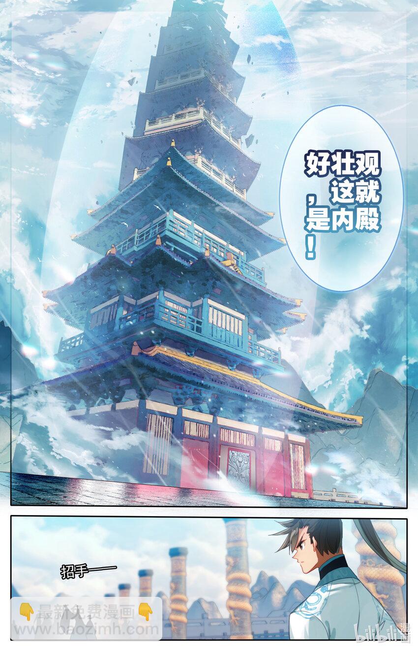 225 内殿12