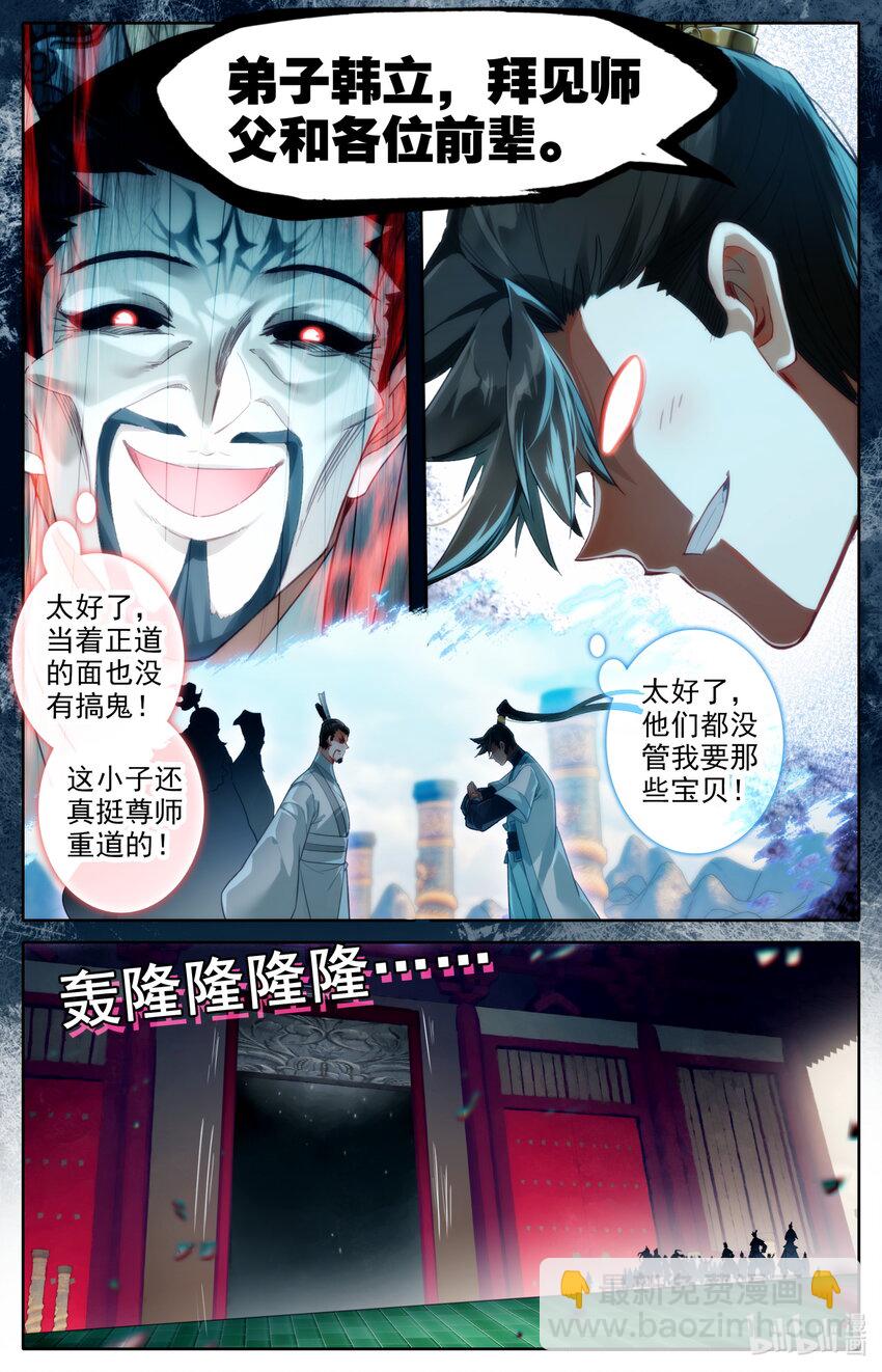 225 内殿14