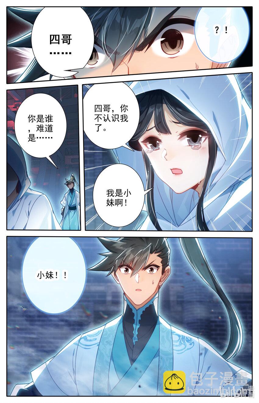 225 内殿5