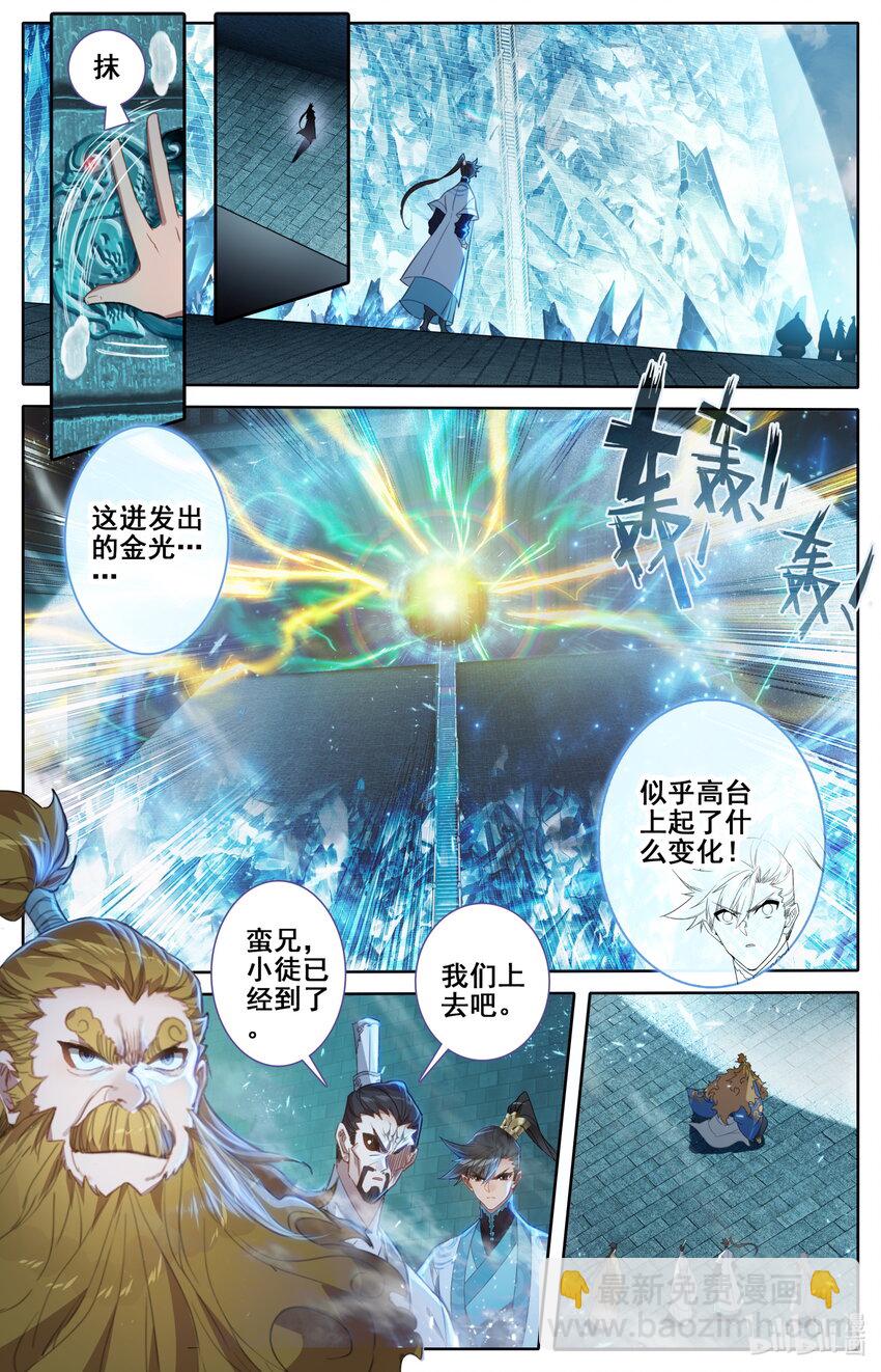 227 神秘卷轴14