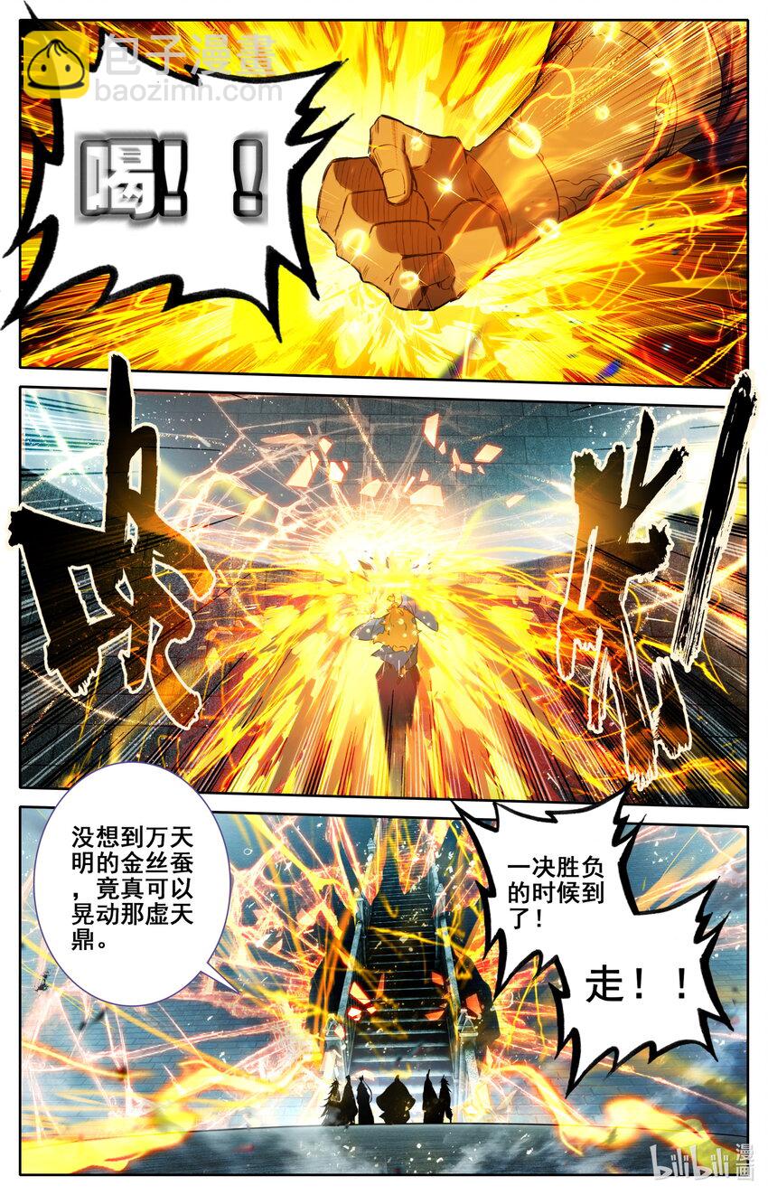 227 神秘卷轴15