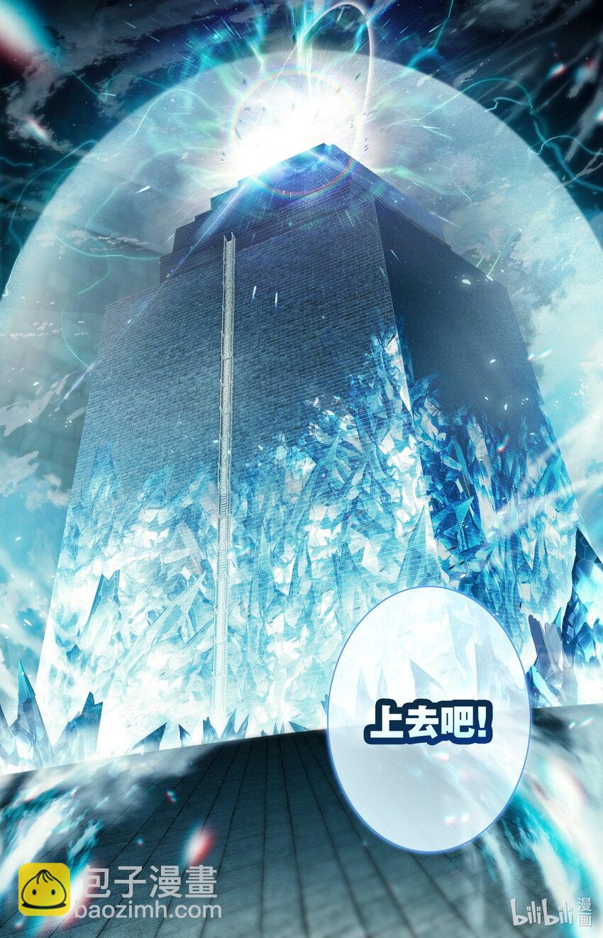 227 神秘卷轴4