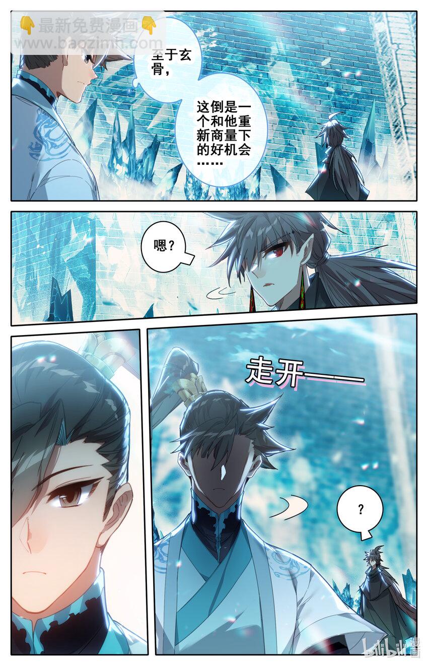 227 神秘卷轴7