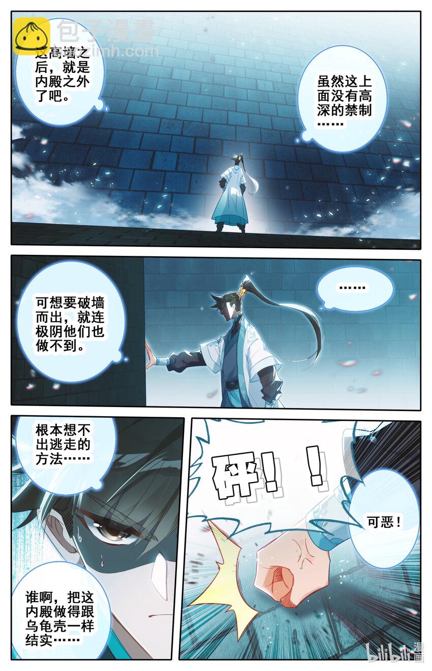 227 神秘卷轴9
