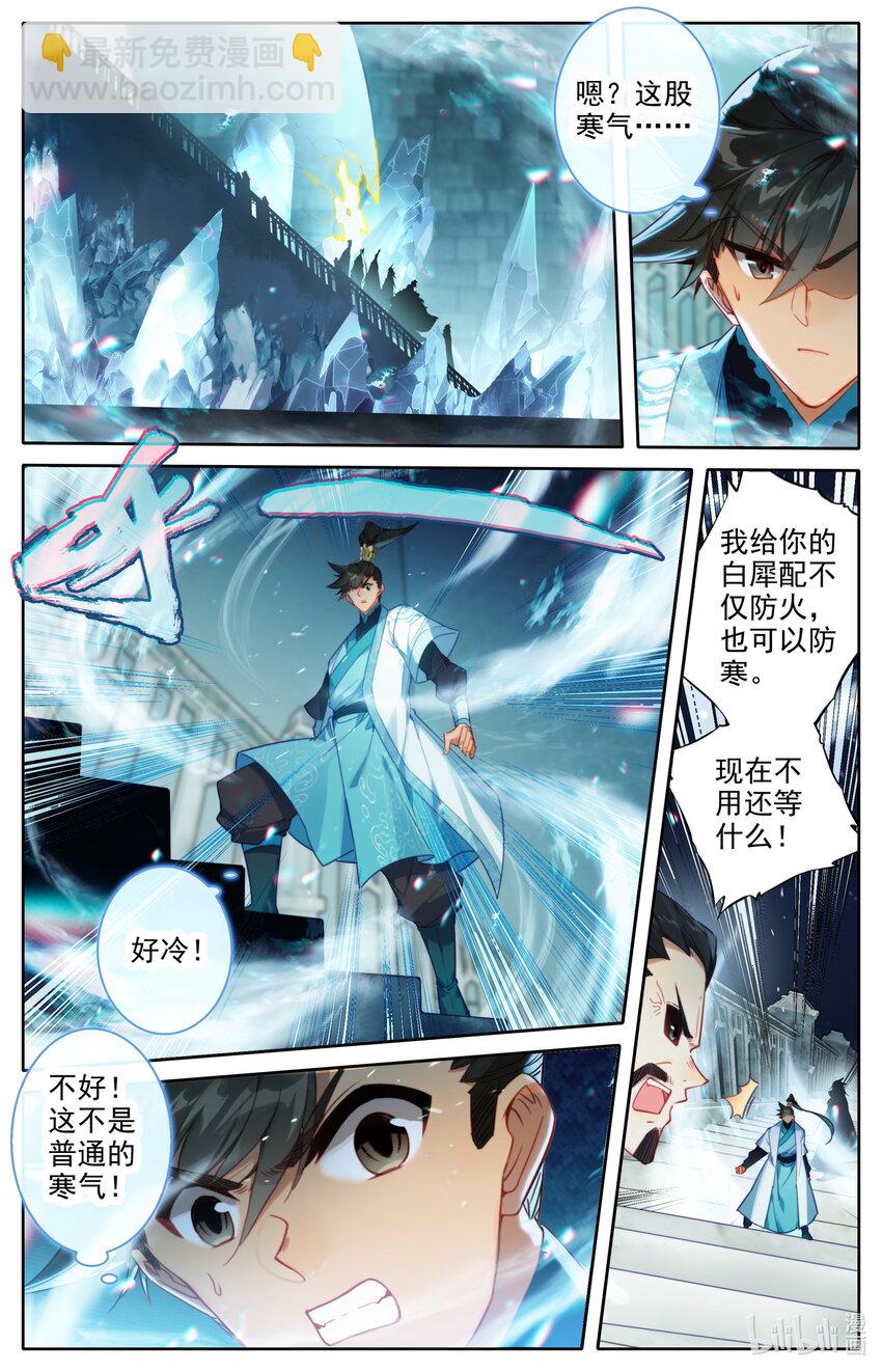 228 金丝蚕1
