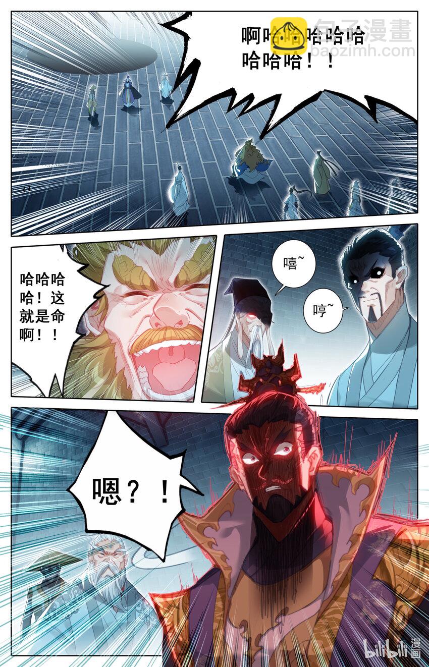 228 金丝蚕10