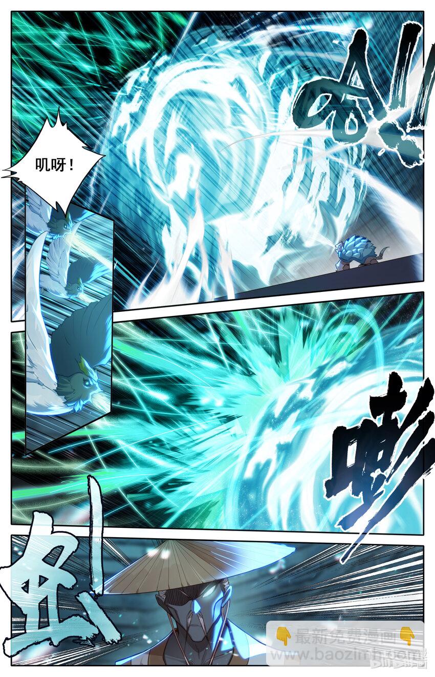 230 变异灵兽！11