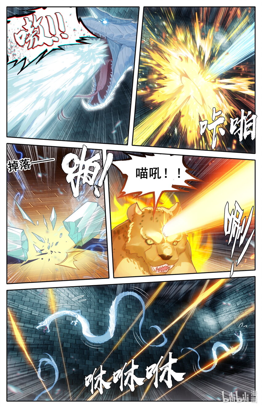 231 乱斗！！0