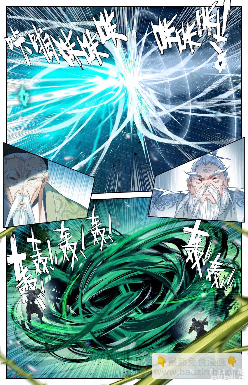 231 乱斗！！1