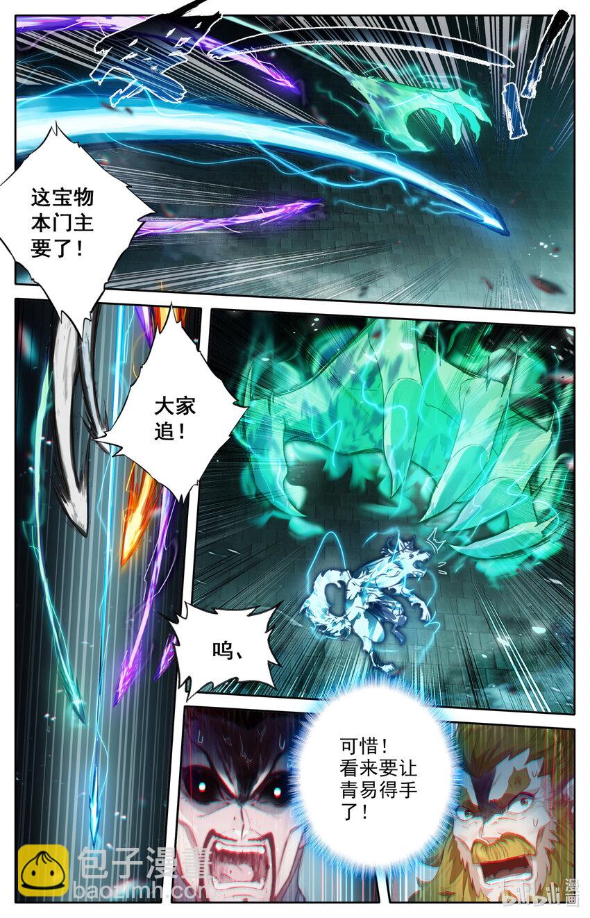 231 乱斗！！10