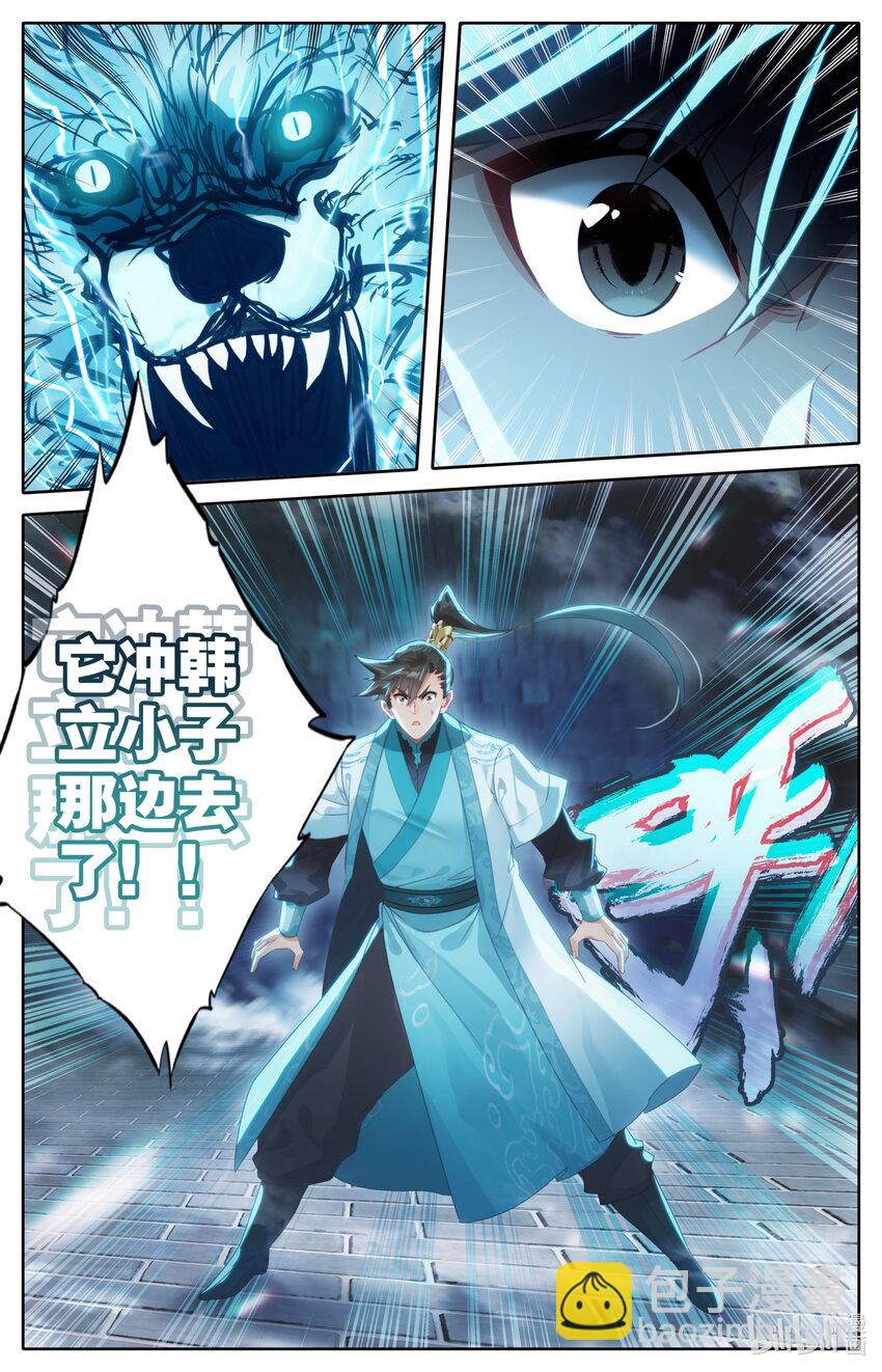231 乱斗！！15