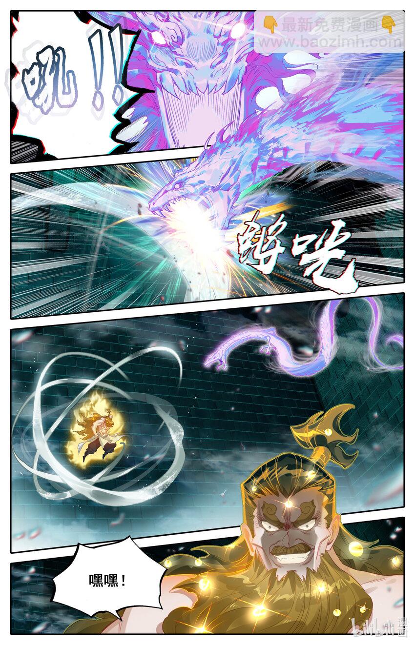 231 乱斗！！2