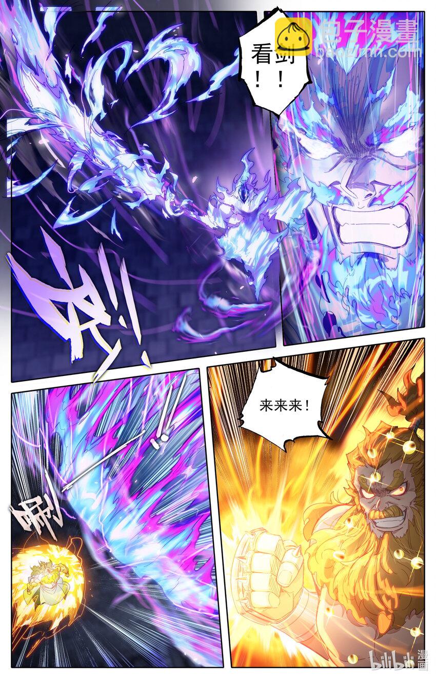 231 乱斗！！3