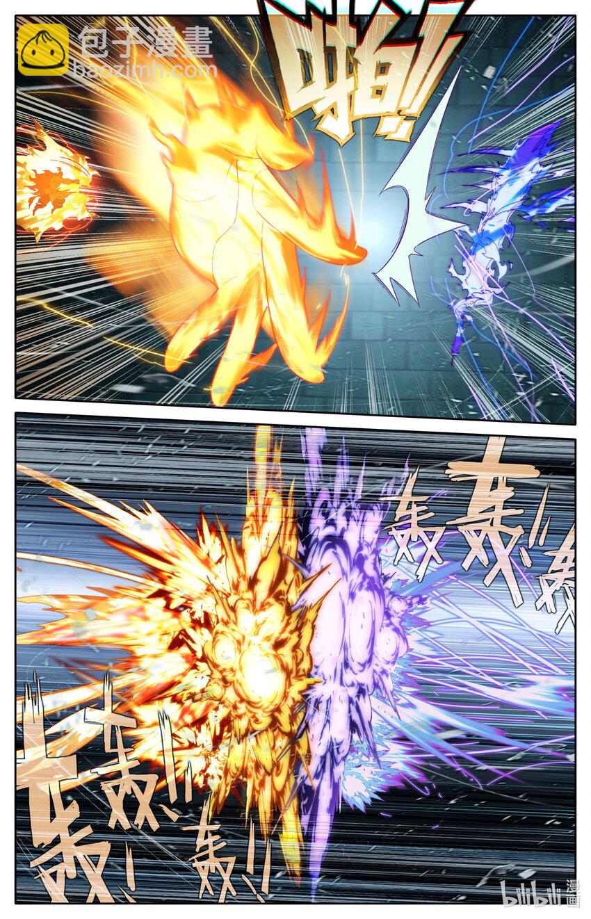 231 乱斗！！4