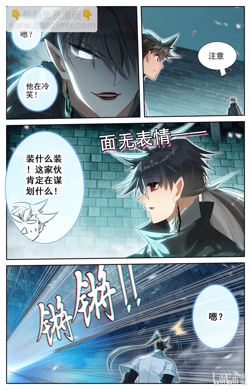 231 乱斗！！6
