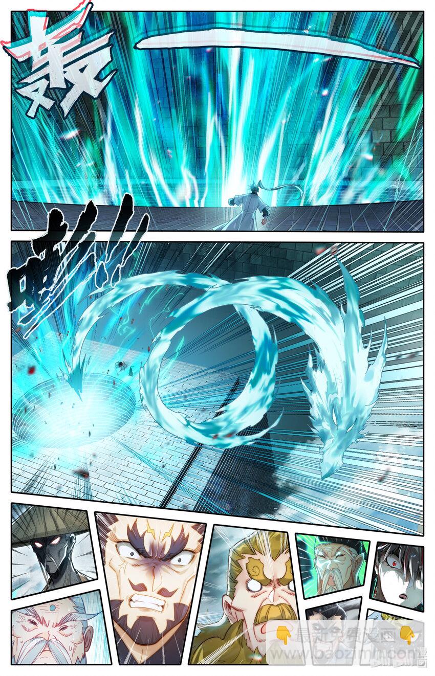 231 乱斗！！7