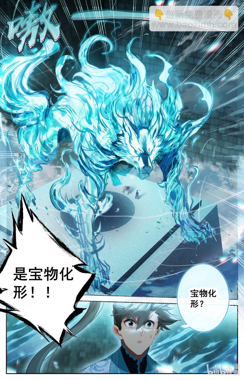 231 乱斗！！8