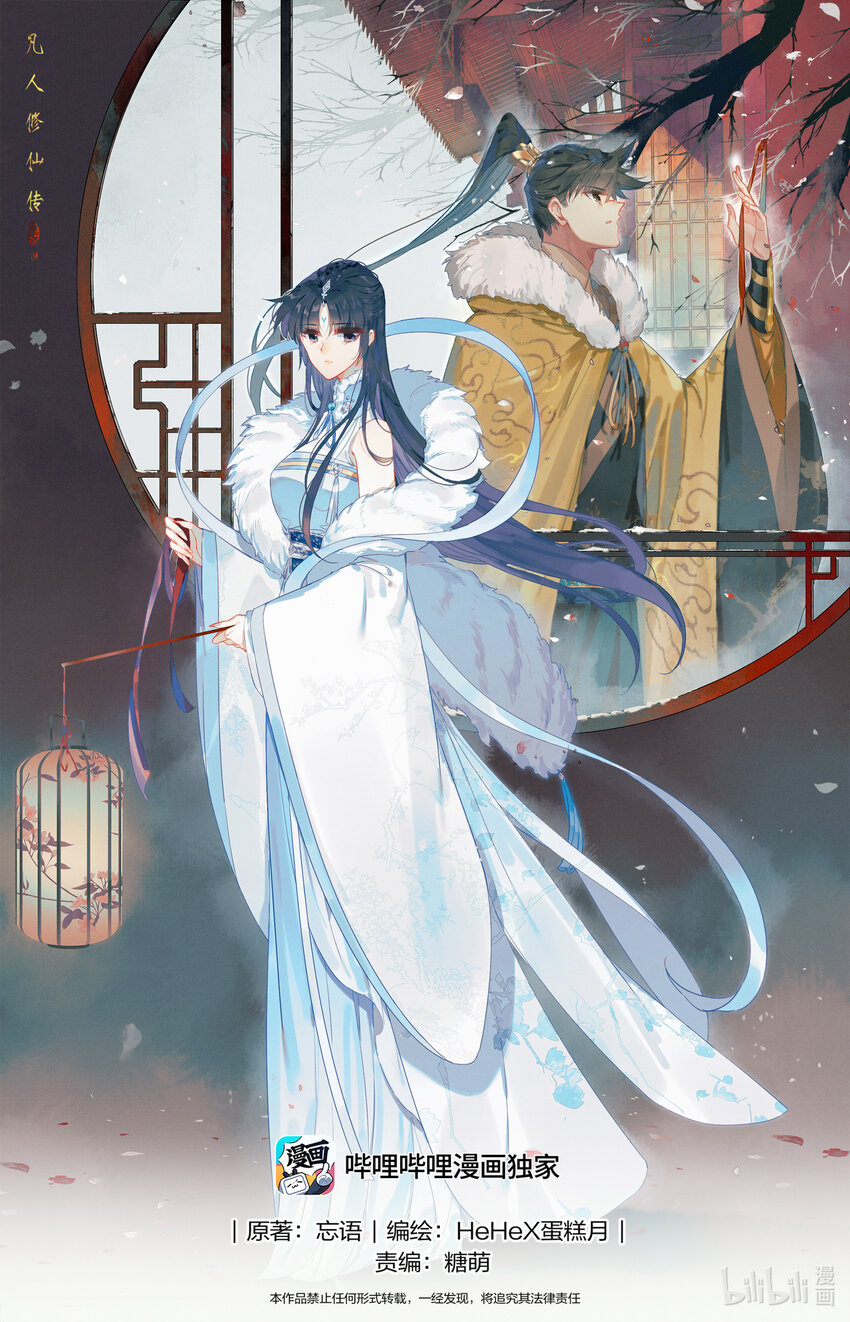 232 夺宝0