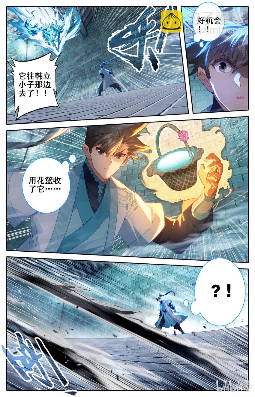 232 夺宝1