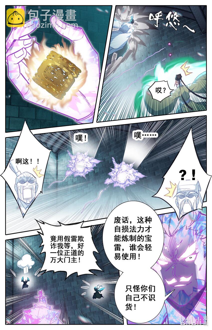 232 夺宝10
