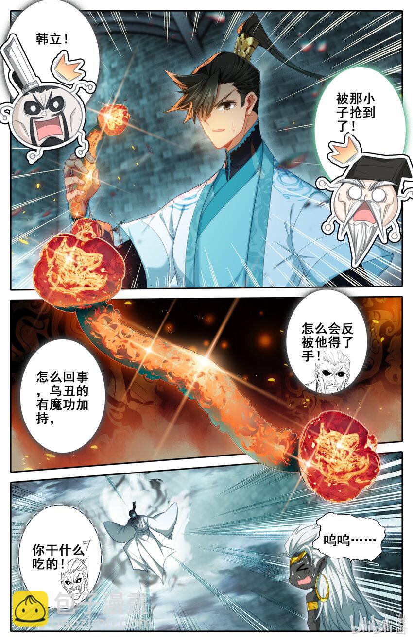 232 夺宝13